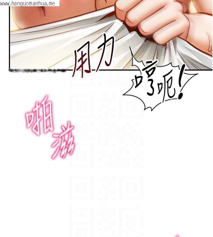 韩国漫画私密视角韩漫_私密视角-第16话-妳还想要吗?在线免费阅读-韩国漫画-第21张图片