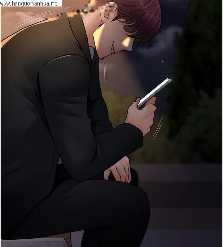 韩国漫画夜间诊疗室韩漫_夜间诊疗室-第90话-我好像在哪看过妳…在线免费阅读-韩国漫画-第173张图片