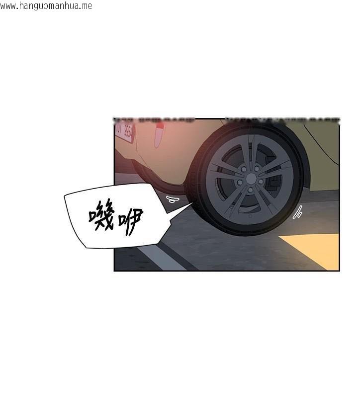 韩国漫画深层洁净达人韩漫_深层洁净达人-第17话-阿姨吃醋了!?在线免费阅读-韩国漫画-第29张图片