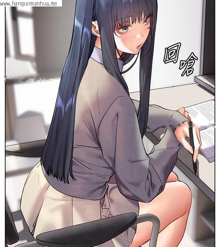 韩国漫画老师的亲密指导韩漫_老师的亲密指导-第33话-对前女友归览趴火!!在线免费阅读-韩国漫画-第87张图片