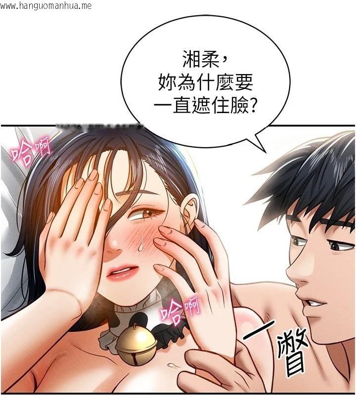 韩国漫画私密视角韩漫_私密视角-第16话-妳还想要吗?在线免费阅读-韩国漫画-第108张图片