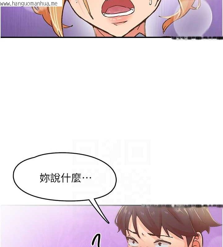 韩国漫画下一颤，性福韩漫_下一颤，性福-第2话-店长，我马上让妳舒服在线免费阅读-韩国漫画-第68张图片