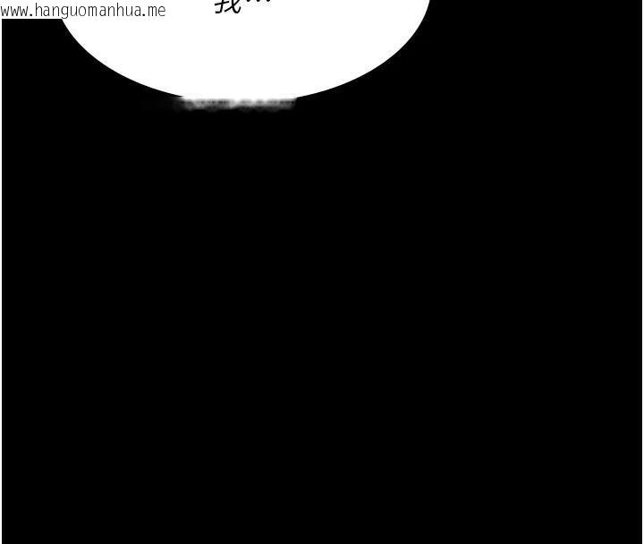 韩国漫画夜间诊疗室韩漫_夜间诊疗室-第90话-我好像在哪看过妳…在线免费阅读-韩国漫画-第127张图片