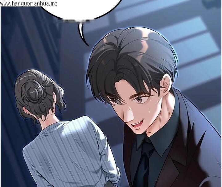 韩国漫画已婚学生想坏坏韩漫_已婚学生想坏坏-第19话-同事淫乱的请求在线免费阅读-韩国漫画-第4张图片