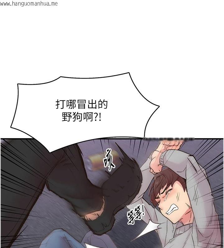 韩国漫画下一颤，性福韩漫_下一颤，性福-第6话-屁股里喷出的未知物在线免费阅读-韩国漫画-第26张图片