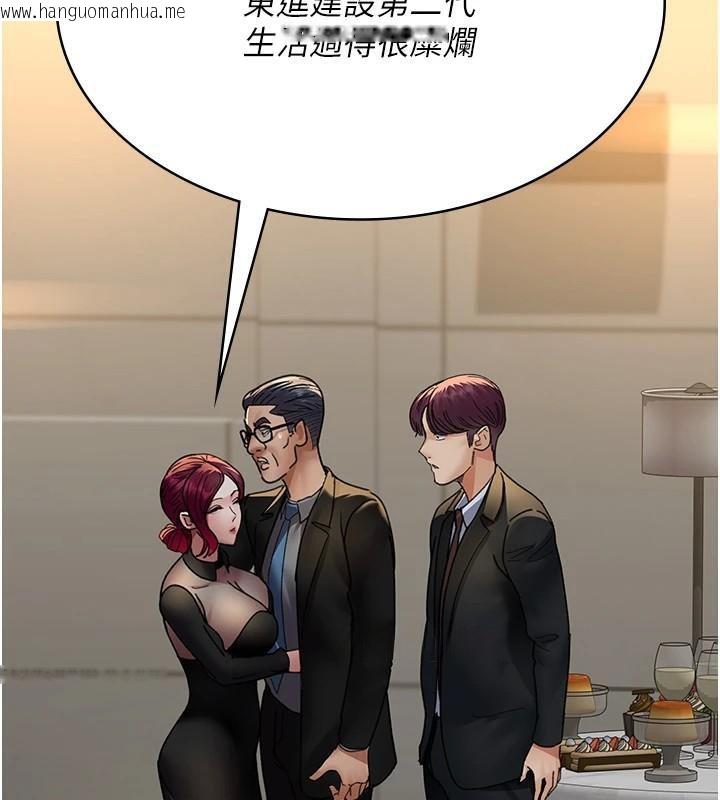 韩国漫画夜间诊疗室韩漫_夜间诊疗室-第90话-我好像在哪看过妳…在线免费阅读-韩国漫画-第144张图片