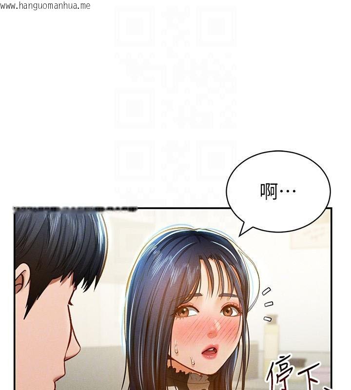 韩国漫画私密视角韩漫_私密视角-第16话-妳还想要吗?在线免费阅读-韩国漫画-第49张图片