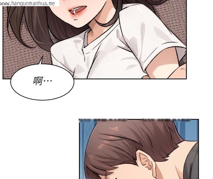韩国漫画深层洁净达人韩漫_深层洁净达人-第17话-阿姨吃醋了!?在线免费阅读-韩国漫画-第81张图片