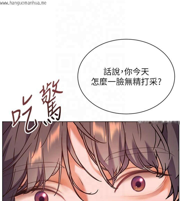 韩国漫画老师的亲密指导韩漫_老师的亲密指导-第33话-对前女友归览趴火!!在线免费阅读-韩国漫画-第42张图片