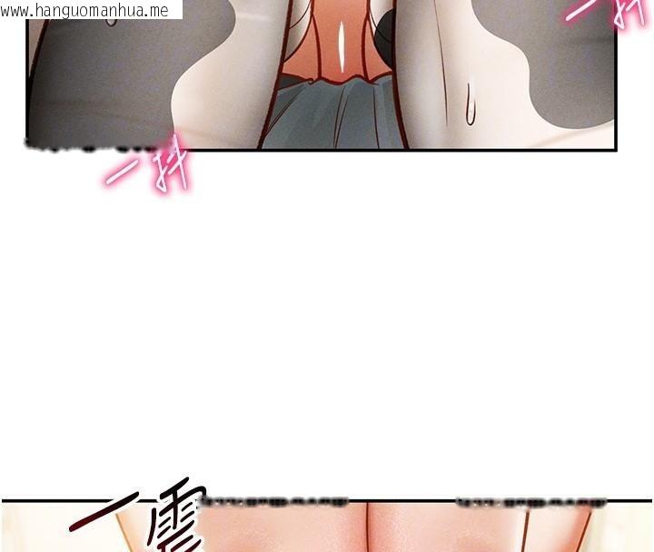 韩国漫画私密视角韩漫_私密视角-第16话-妳还想要吗?在线免费阅读-韩国漫画-第92张图片