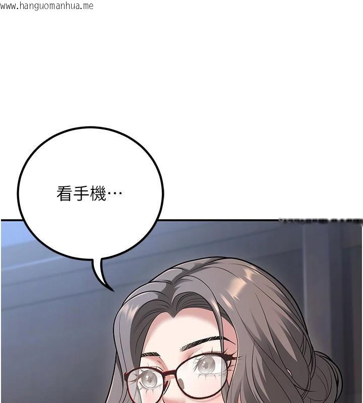 韩国漫画已婚学生想坏坏韩漫_已婚学生想坏坏-第19话-同事淫乱的请求在线免费阅读-韩国漫画-第81张图片