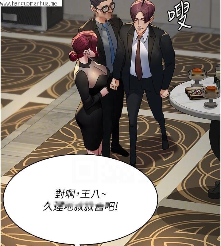 韩国漫画夜间诊疗室韩漫_夜间诊疗室-第90话-我好像在哪看过妳…在线免费阅读-韩国漫画-第122张图片