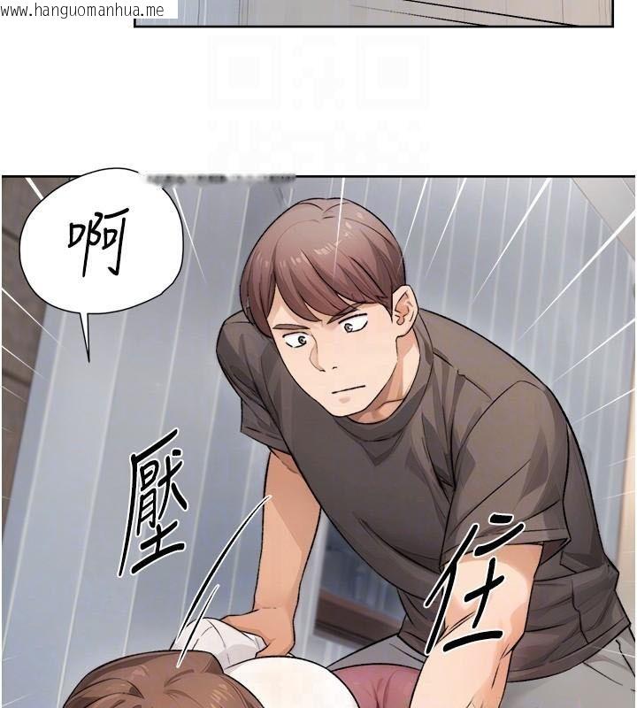 韩国漫画深层洁净达人韩漫_深层洁净达人-第17话-阿姨吃醋了!?在线免费阅读-韩国漫画-第76张图片
