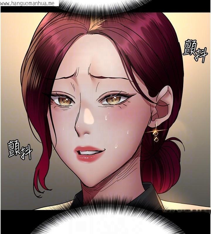 韩国漫画夜间诊疗室韩漫_夜间诊疗室-第90话-我好像在哪看过妳…在线免费阅读-韩国漫画-第85张图片