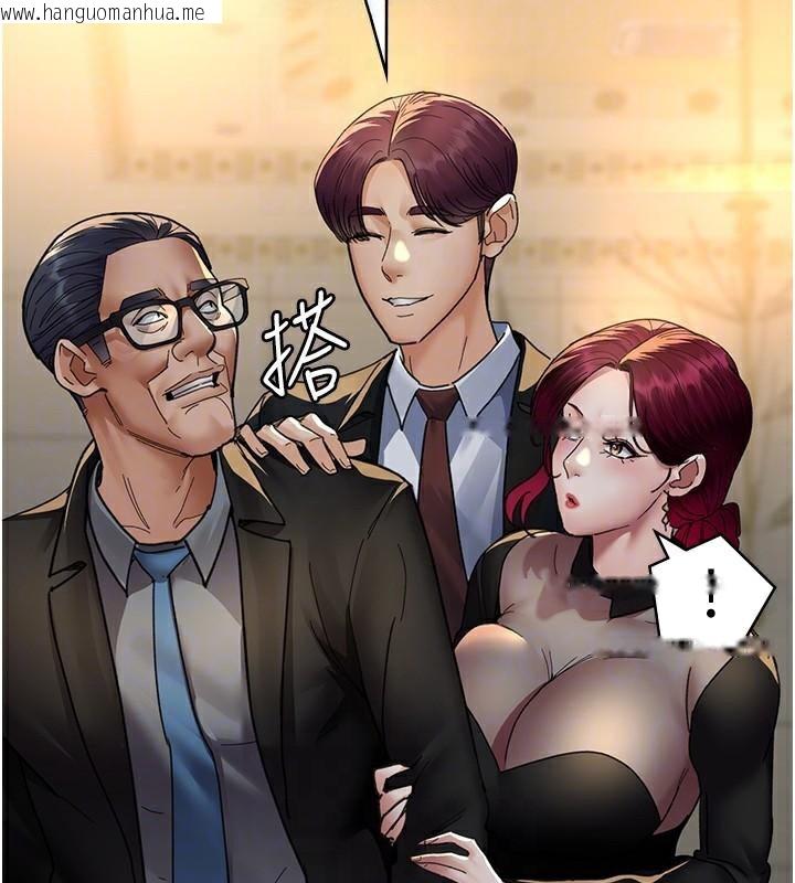 韩国漫画夜间诊疗室韩漫_夜间诊疗室-第90话-我好像在哪看过妳…在线免费阅读-韩国漫画-第92张图片