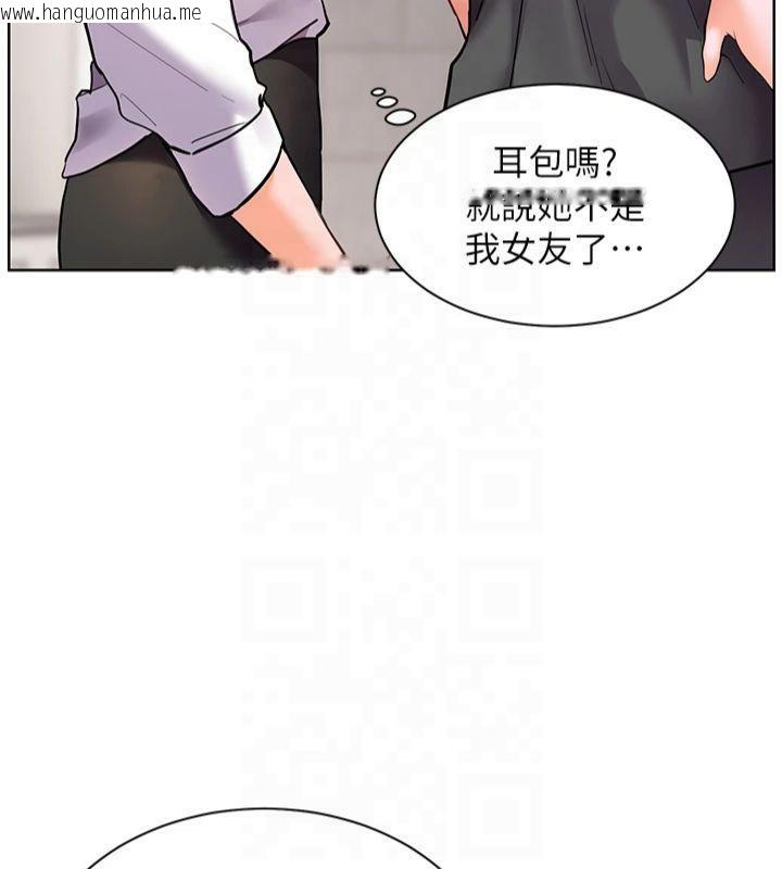 韩国漫画老师的亲密指导韩漫_老师的亲密指导-第33话-对前女友归览趴火!!在线免费阅读-韩国漫画-第163张图片