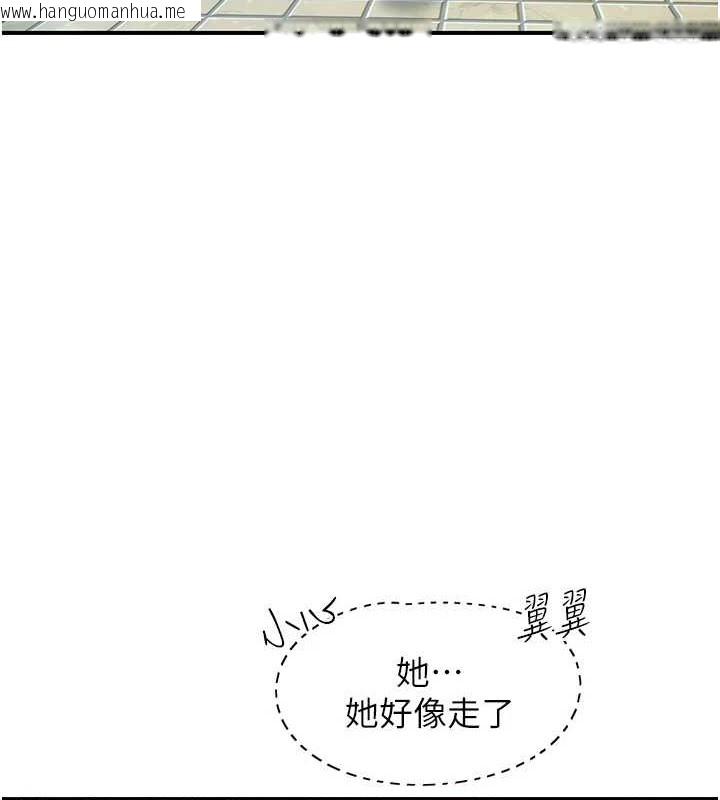 韩国漫画下一颤，性福韩漫_下一颤，性福-第4话-为性福著想在线免费阅读-韩国漫画-第17张图片