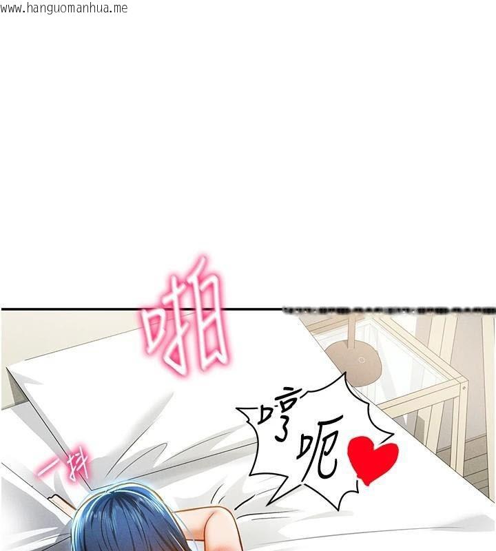 韩国漫画私密视角韩漫_私密视角-第16话-妳还想要吗?在线免费阅读-韩国漫画-第1张图片