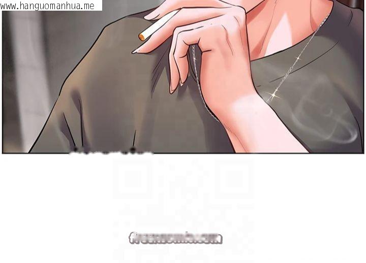 韩国漫画老师的亲密指导韩漫_老师的亲密指导-第33话-对前女友归览趴火!!在线免费阅读-韩国漫画-第120张图片