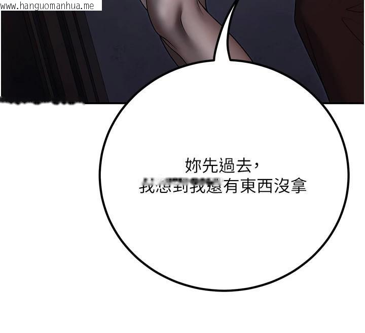 韩国漫画已婚学生想坏坏韩漫_已婚学生想坏坏-第19话-同事淫乱的请求在线免费阅读-韩国漫画-第38张图片
