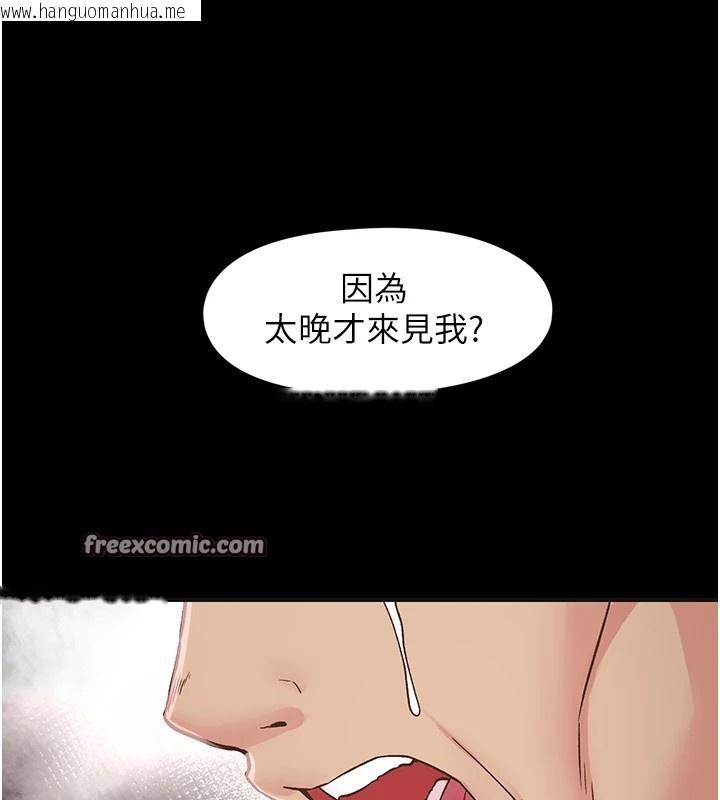 韩国漫画下一颤，性福韩漫_下一颤，性福-第7话-爽到淫水满地流在线免费阅读-韩国漫画-第96张图片