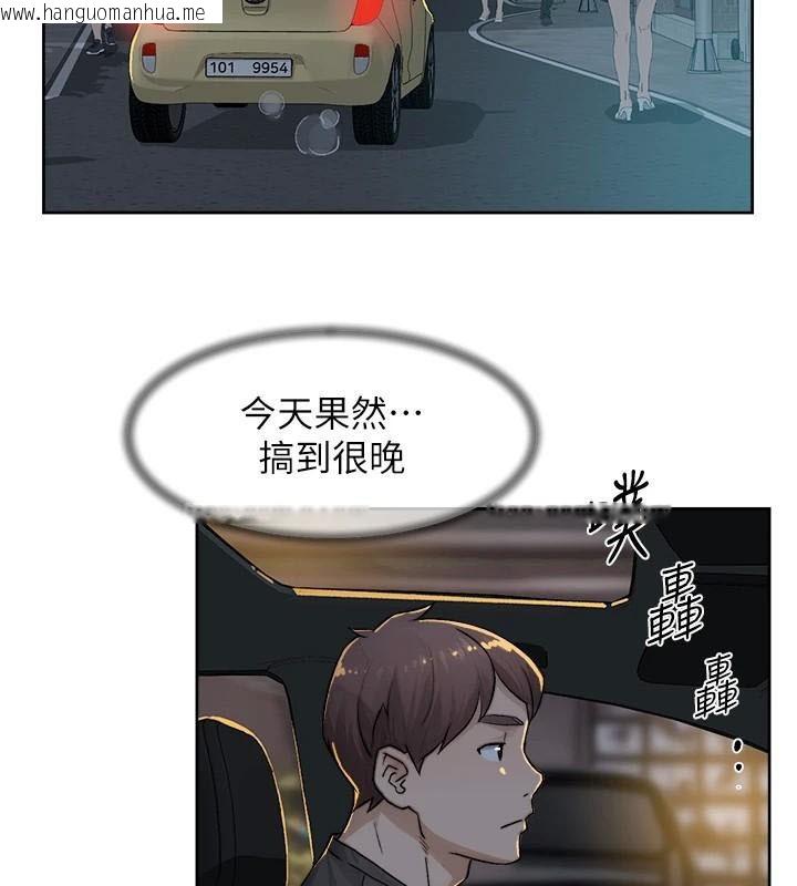 韩国漫画深层洁净达人韩漫_深层洁净达人-第17话-阿姨吃醋了!?在线免费阅读-韩国漫画-第26张图片
