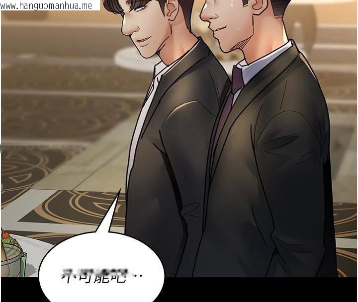 韩国漫画夜间诊疗室韩漫_夜间诊疗室-第90话-我好像在哪看过妳…在线免费阅读-韩国漫画-第33张图片