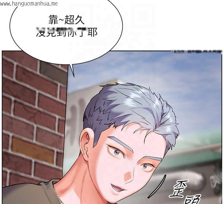 韩国漫画老师的亲密指导韩漫_老师的亲密指导-第33话-对前女友归览趴火!!在线免费阅读-韩国漫画-第112张图片