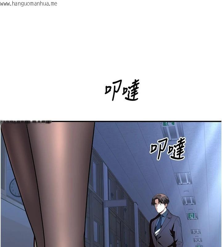 韩国漫画已婚学生想坏坏韩漫_已婚学生想坏坏-第19话-同事淫乱的请求在线免费阅读-韩国漫画-第42张图片