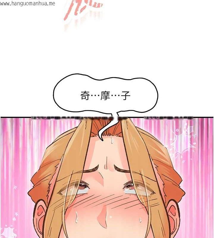 韩国漫画下一颤，性福韩漫_下一颤，性福-第2话-店长，我马上让妳舒服在线免费阅读-韩国漫画-第51张图片