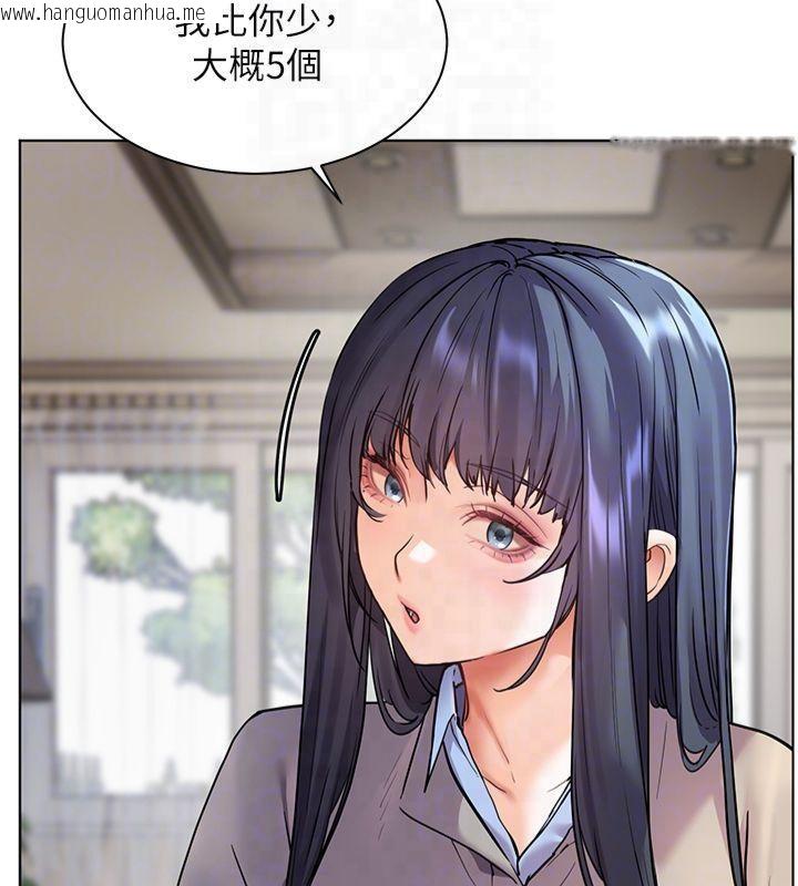 韩国漫画老师的亲密指导韩漫_老师的亲密指导-第33话-对前女友归览趴火!!在线免费阅读-韩国漫画-第91张图片