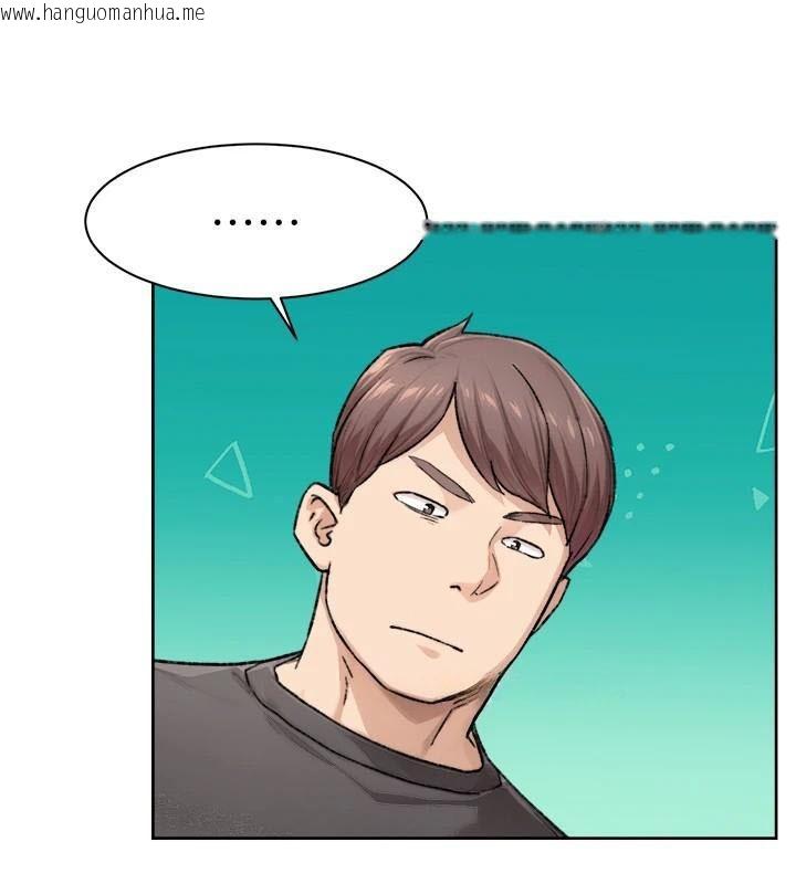 韩国漫画深层洁净达人韩漫_深层洁净达人-第17话-阿姨吃醋了!?在线免费阅读-韩国漫画-第5张图片