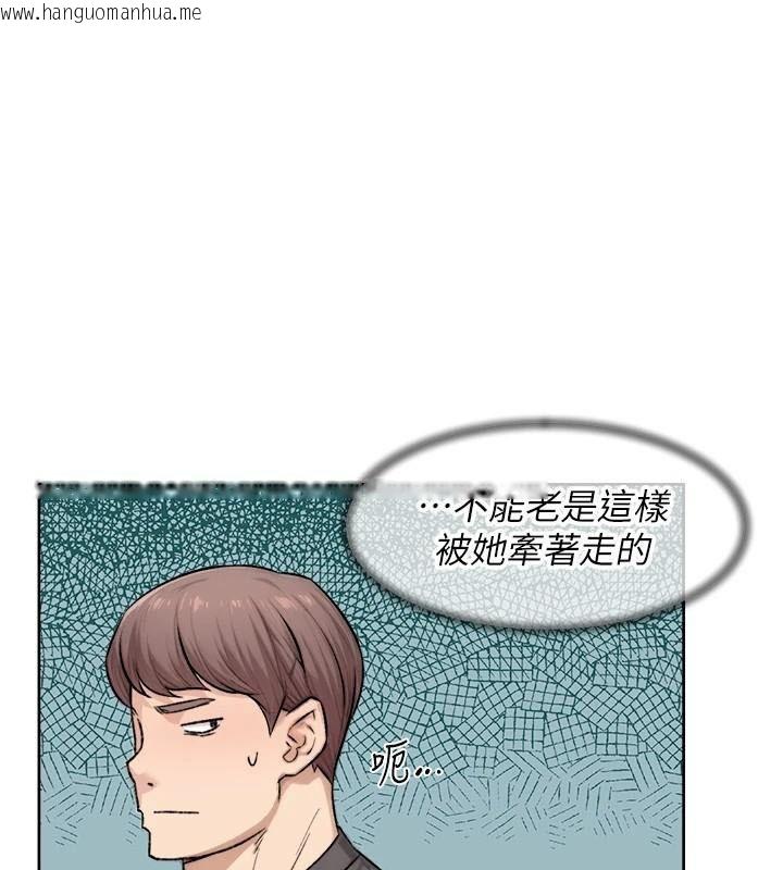 韩国漫画深层洁净达人韩漫_深层洁净达人-第17话-阿姨吃醋了!?在线免费阅读-韩国漫画-第1张图片