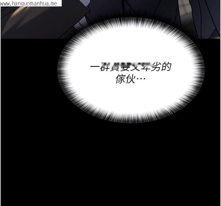 韩国漫画夜间诊疗室韩漫_夜间诊疗室-第90话-我好像在哪看过妳…在线免费阅读-韩国漫画-第24张图片