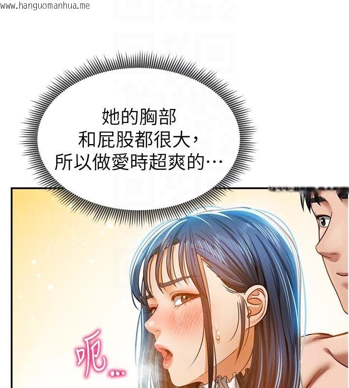韩国漫画私密视角韩漫_私密视角-第16话-妳还想要吗?在线免费阅读-韩国漫画-第86张图片