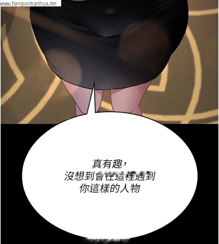 韩国漫画夜间诊疗室韩漫_夜间诊疗室-第90话-我好像在哪看过妳…在线免费阅读-韩国漫画-第116张图片