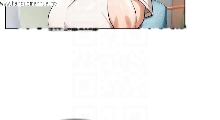 韩国漫画深层洁净达人韩漫_深层洁净达人-第17话-阿姨吃醋了!?在线免费阅读-韩国漫画-第35张图片