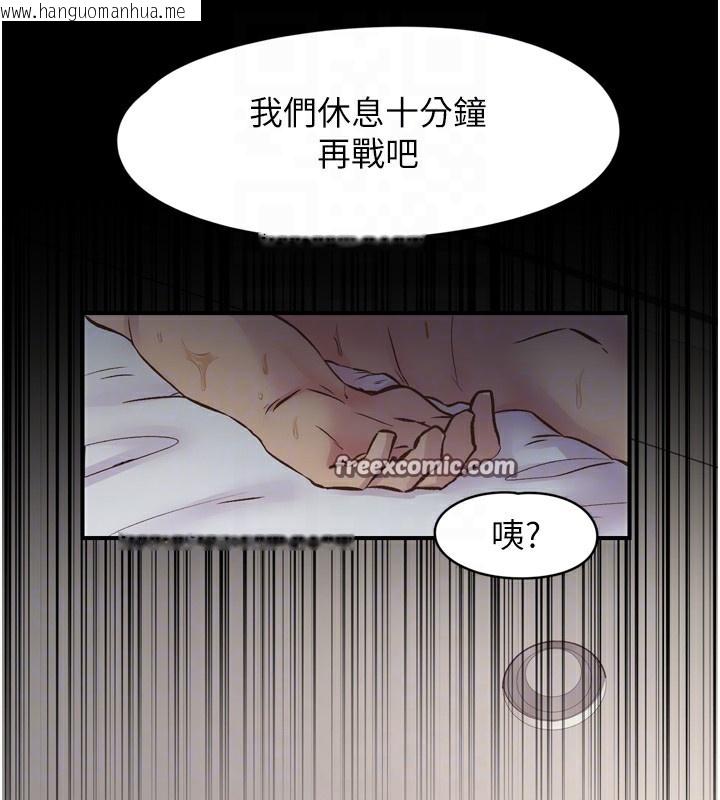 韩国漫画下一颤，性福韩漫_下一颤，性福-第8话-取代师丈的位置在线免费阅读-韩国漫画-第80张图片