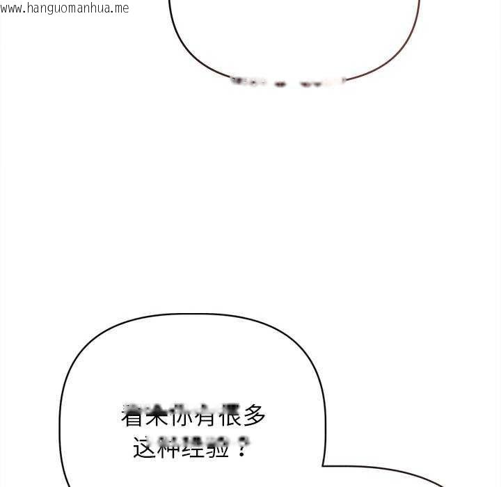 韩国漫画诱人心动的她韩漫_诱人心动的她-第4话在线免费阅读-韩国漫画-第142张图片