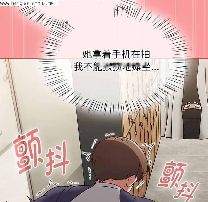 韩国漫画热情拳击馆韩漫_热情拳击馆-第7话在线免费阅读-韩国漫画-第115张图片