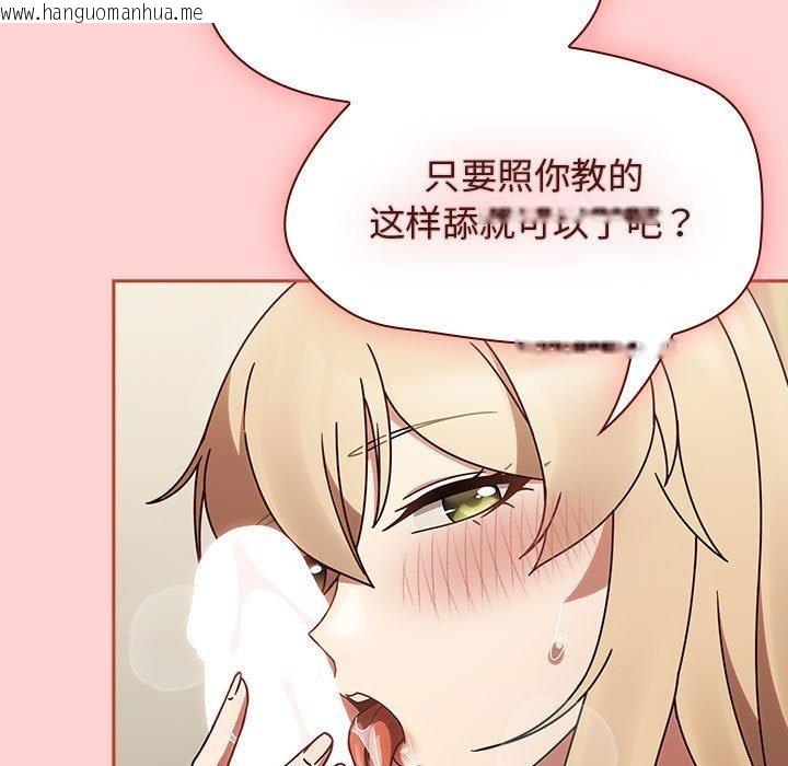 韩国漫画热情拳击馆韩漫_热情拳击馆-第7话在线免费阅读-韩国漫画-第59张图片