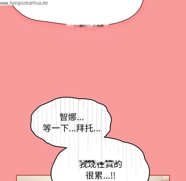 韩国漫画热情拳击馆韩漫_热情拳击馆-第7话在线免费阅读-韩国漫画-第155张图片