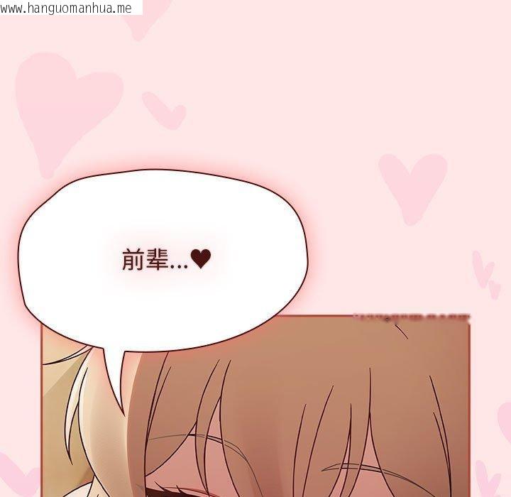 韩国漫画热情拳击馆韩漫_热情拳击馆-第7话在线免费阅读-韩国漫画-第99张图片