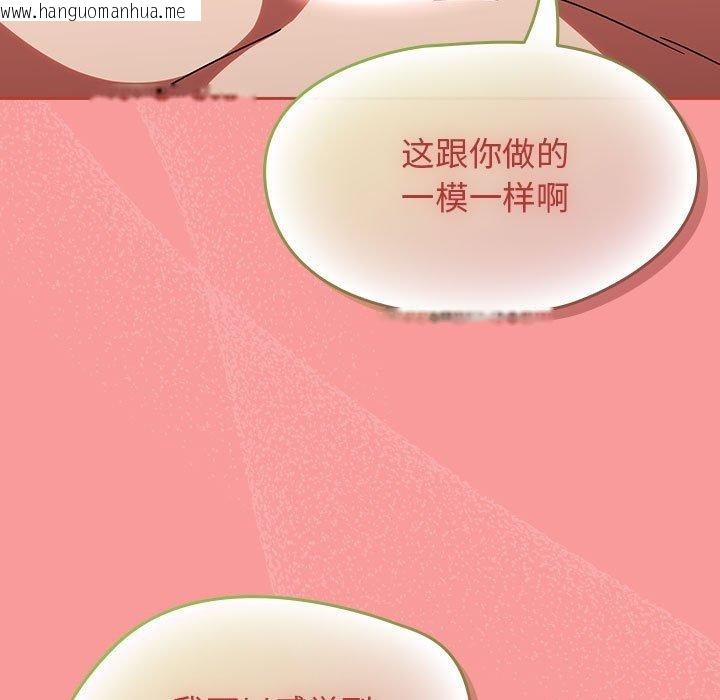 韩国漫画热情拳击馆韩漫_热情拳击馆-第7话在线免费阅读-韩国漫画-第131张图片