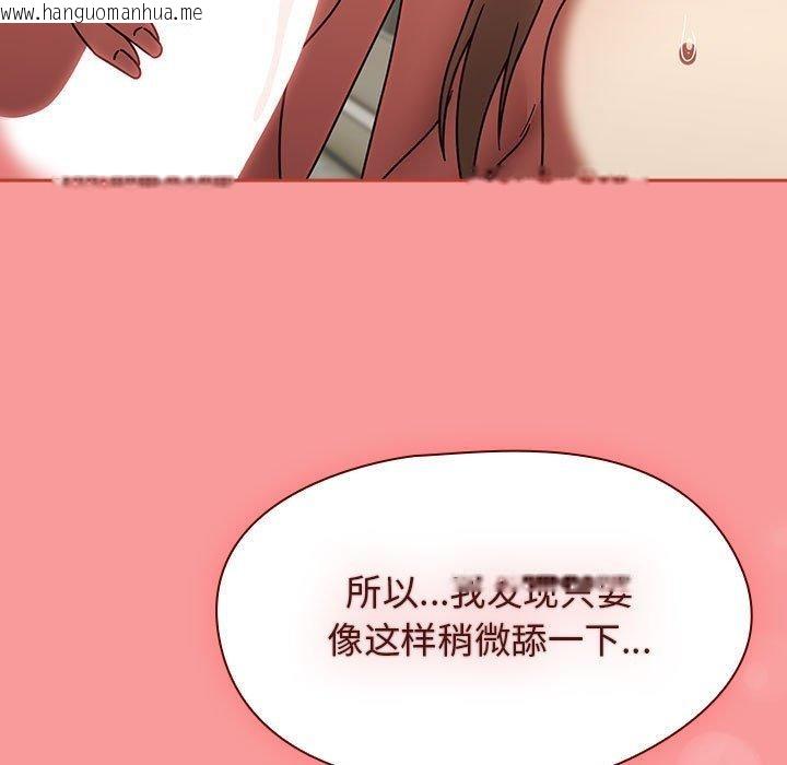 韩国漫画热情拳击馆韩漫_热情拳击馆-第7话在线免费阅读-韩国漫画-第145张图片