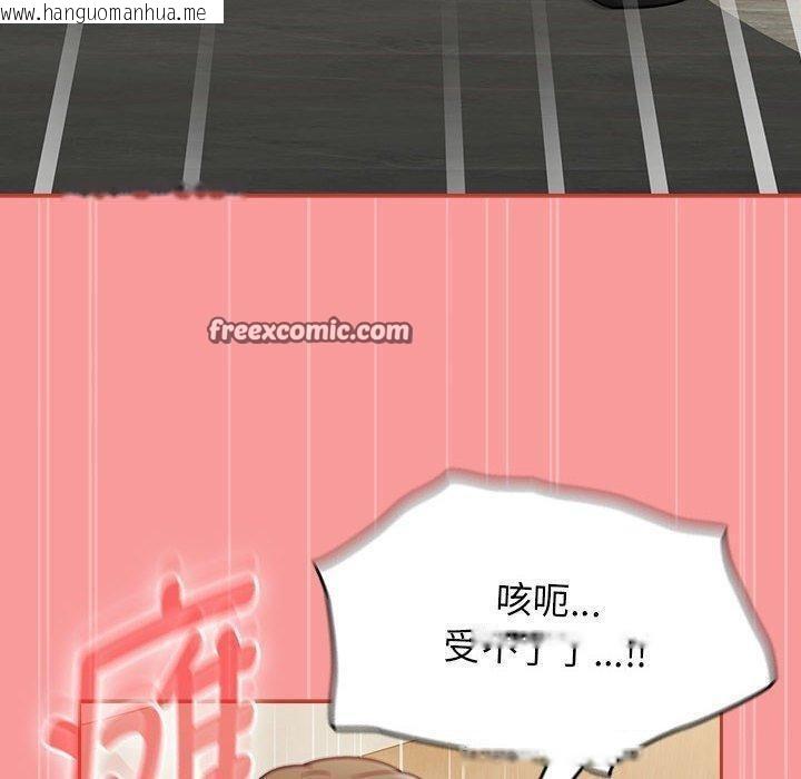 韩国漫画热情拳击馆韩漫_热情拳击馆-第7话在线免费阅读-韩国漫画-第120张图片