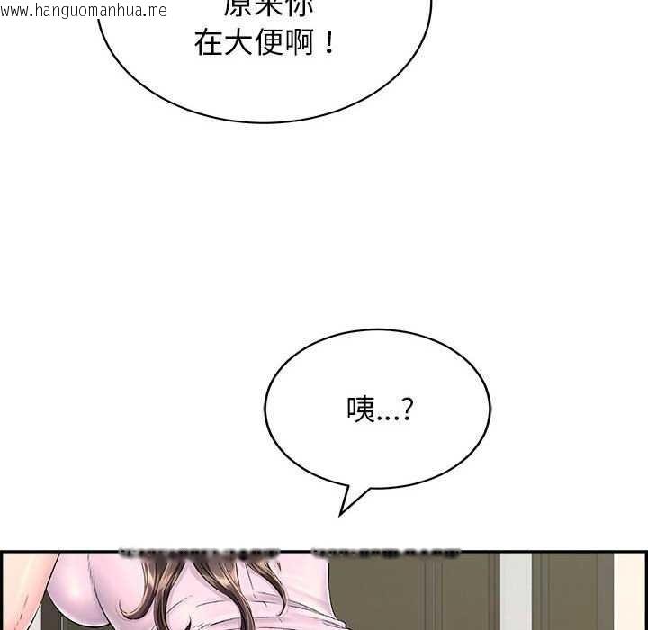 韩国漫画再爱我一次韩漫_再爱我一次-第3话在线免费阅读-韩国漫画-第177张图片