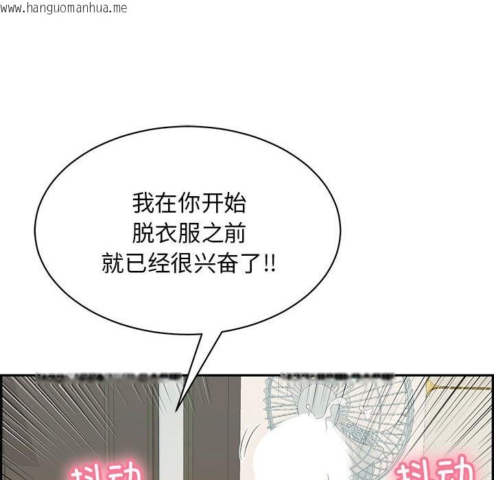 韩国漫画再爱我一次韩漫_再爱我一次-第2话在线免费阅读-韩国漫画-第186张图片