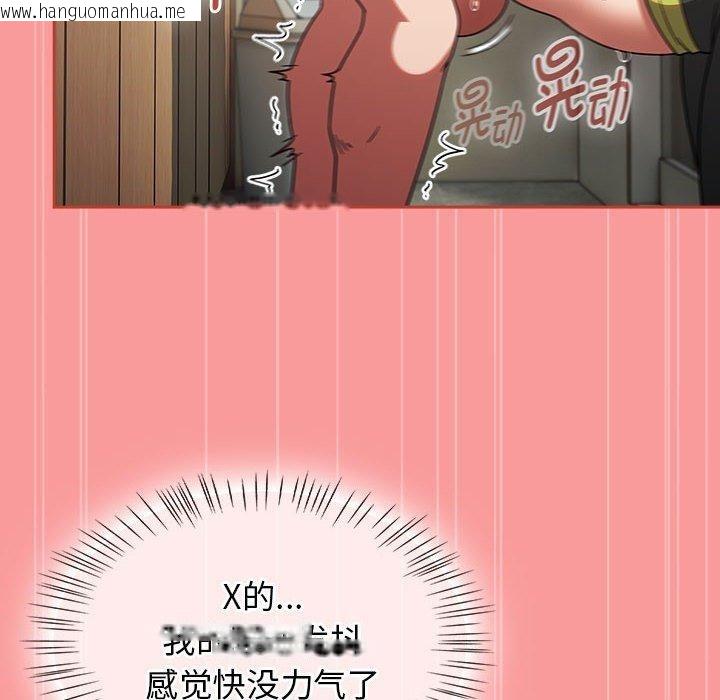 韩国漫画热情拳击馆韩漫_热情拳击馆-第7话在线免费阅读-韩国漫画-第114张图片