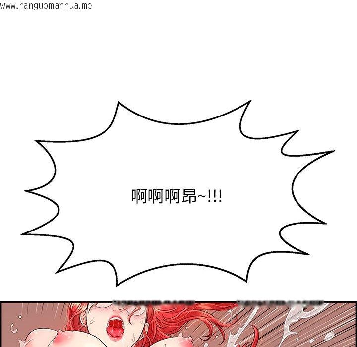 韩国漫画再爱我一次韩漫_再爱我一次-第2话在线免费阅读-韩国漫画-第66张图片